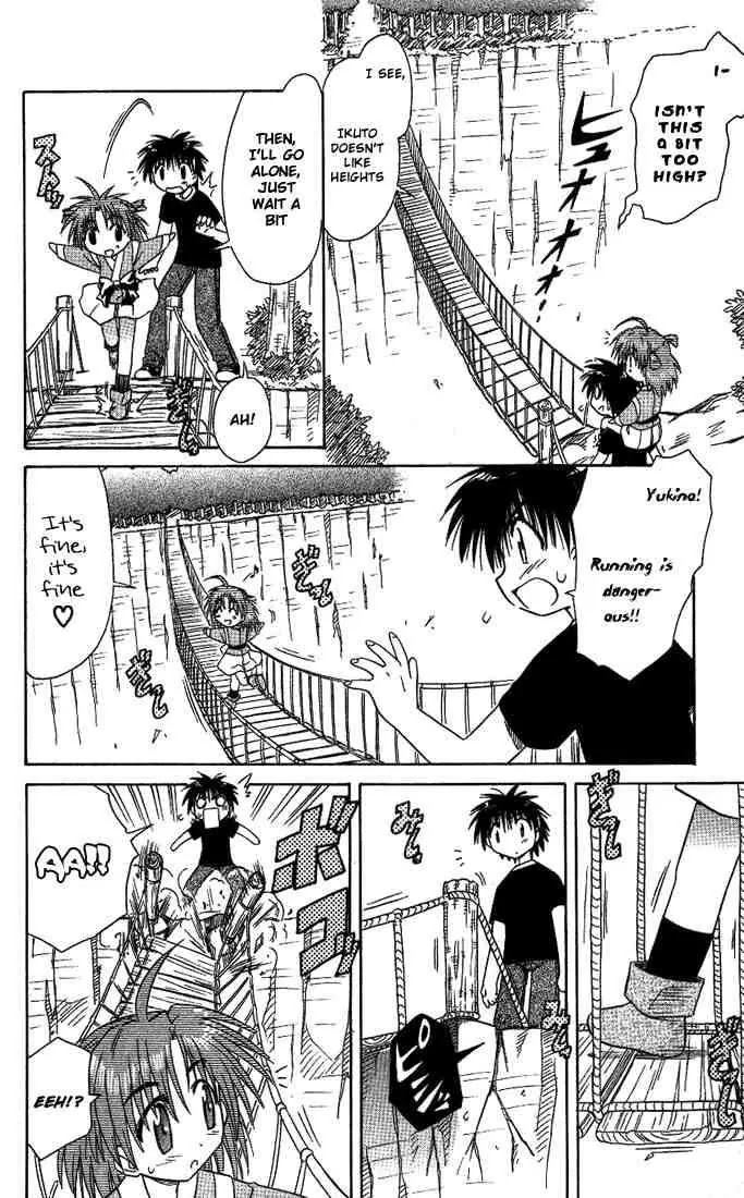 Nagasarete Airantou Chapter 9 - Page 20