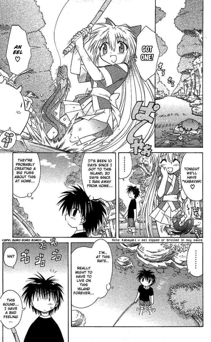 Nagasarete Airantou Chapter 9 - Page 3
