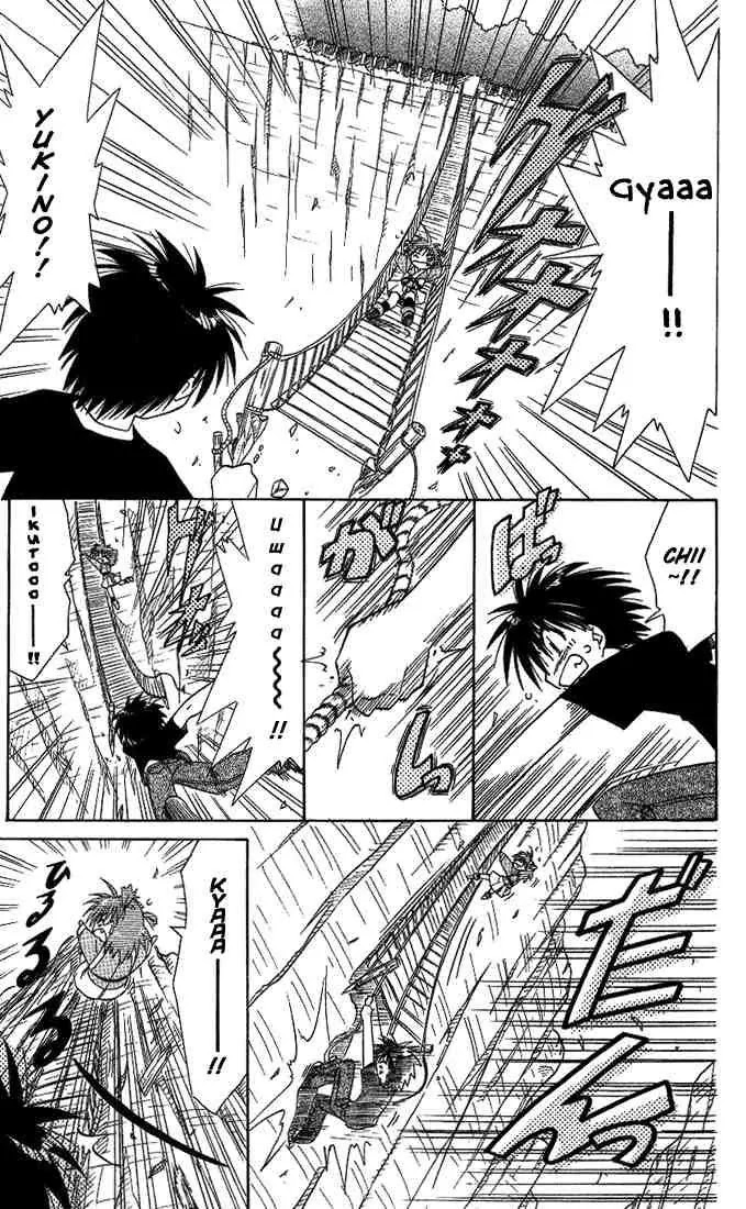 Nagasarete Airantou Chapter 9 - Page 21