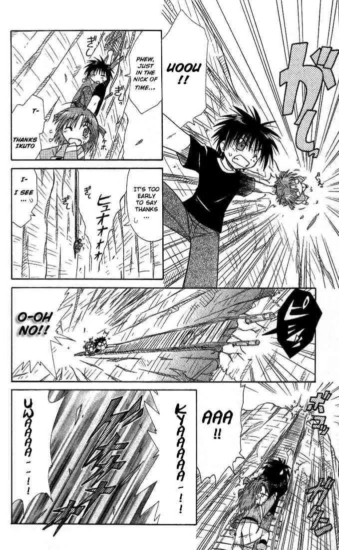 Nagasarete Airantou Chapter 9 - Page 22