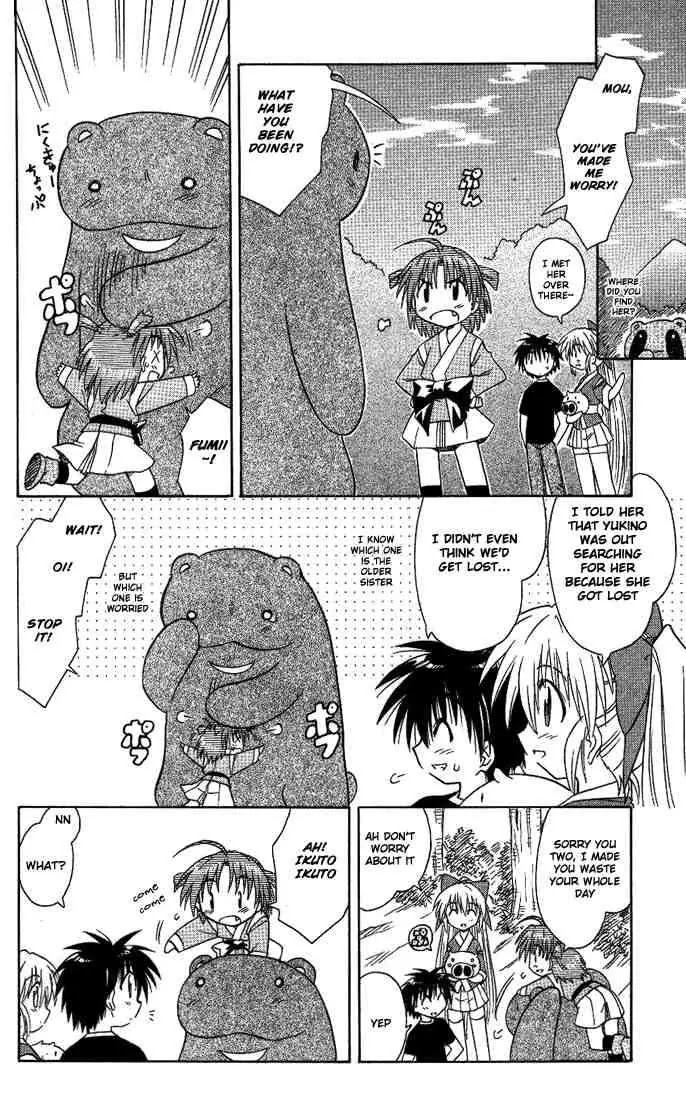 Nagasarete Airantou Chapter 9 - Page 24