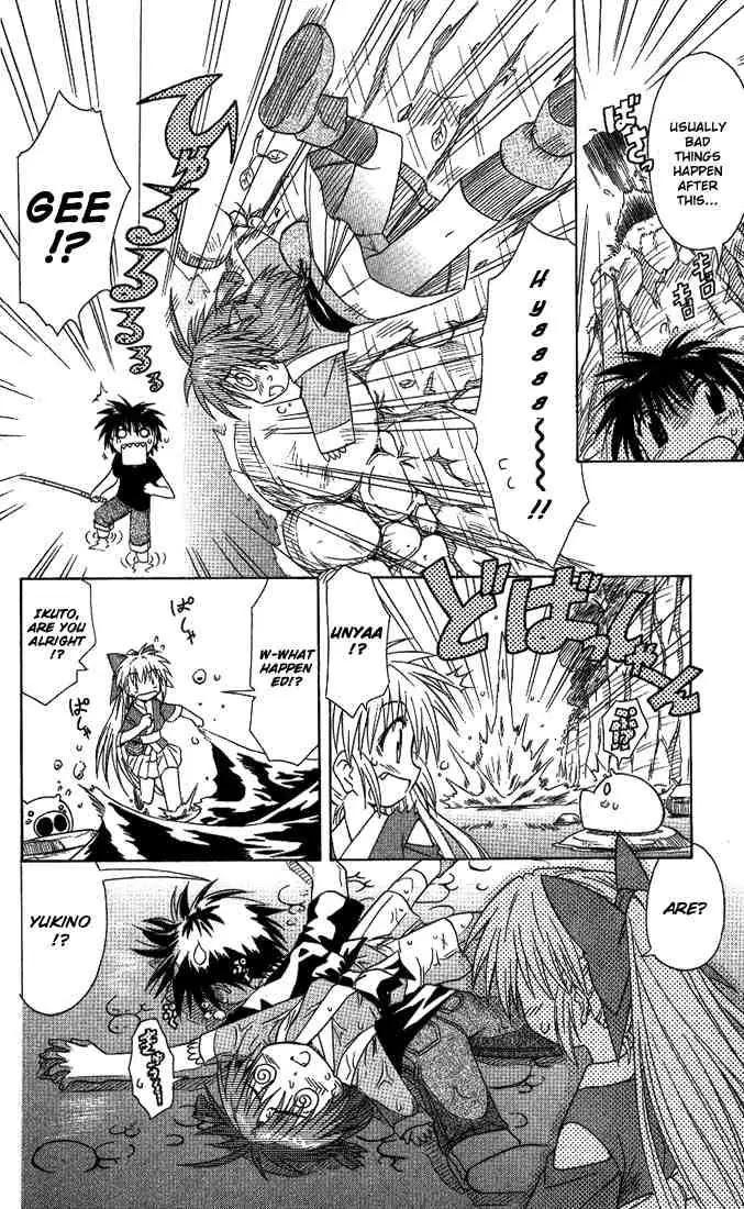 Nagasarete Airantou Chapter 9 - Page 4