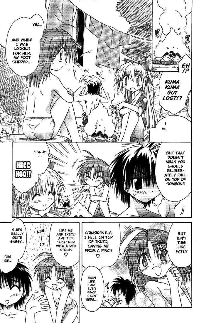 Nagasarete Airantou Chapter 9 - Page 5