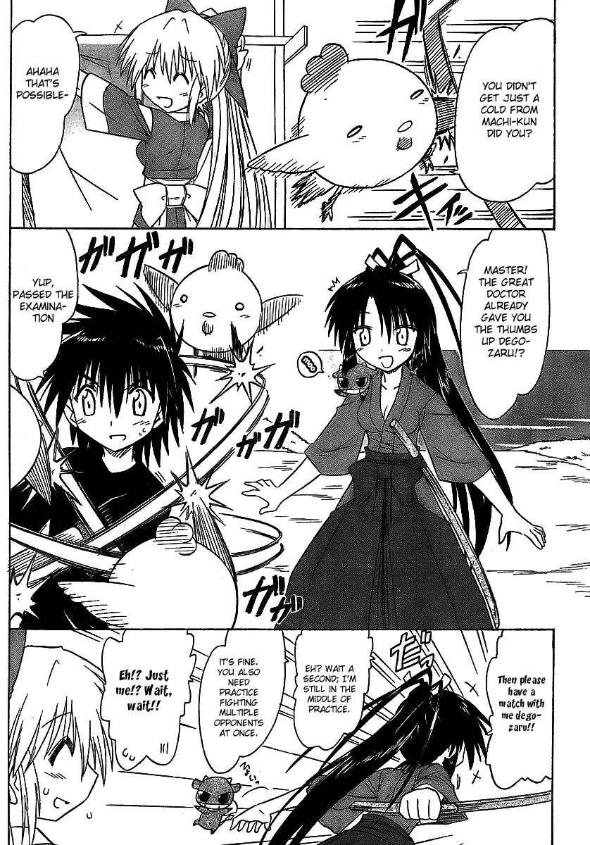 Nagasarete Airantou Chapter 90 - Page 2