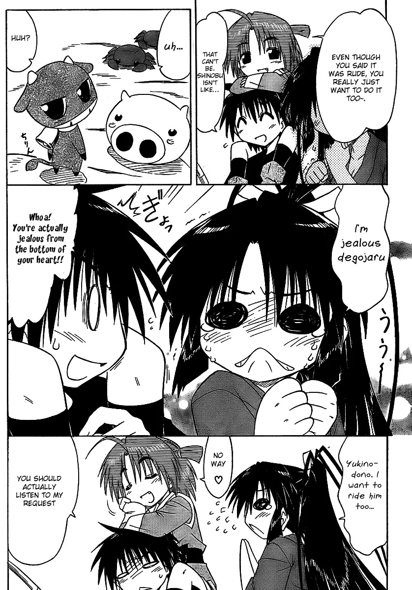 Nagasarete Airantou Chapter 90 - Page 12