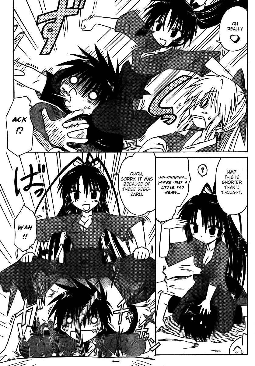 Nagasarete Airantou Chapter 90 - Page 15