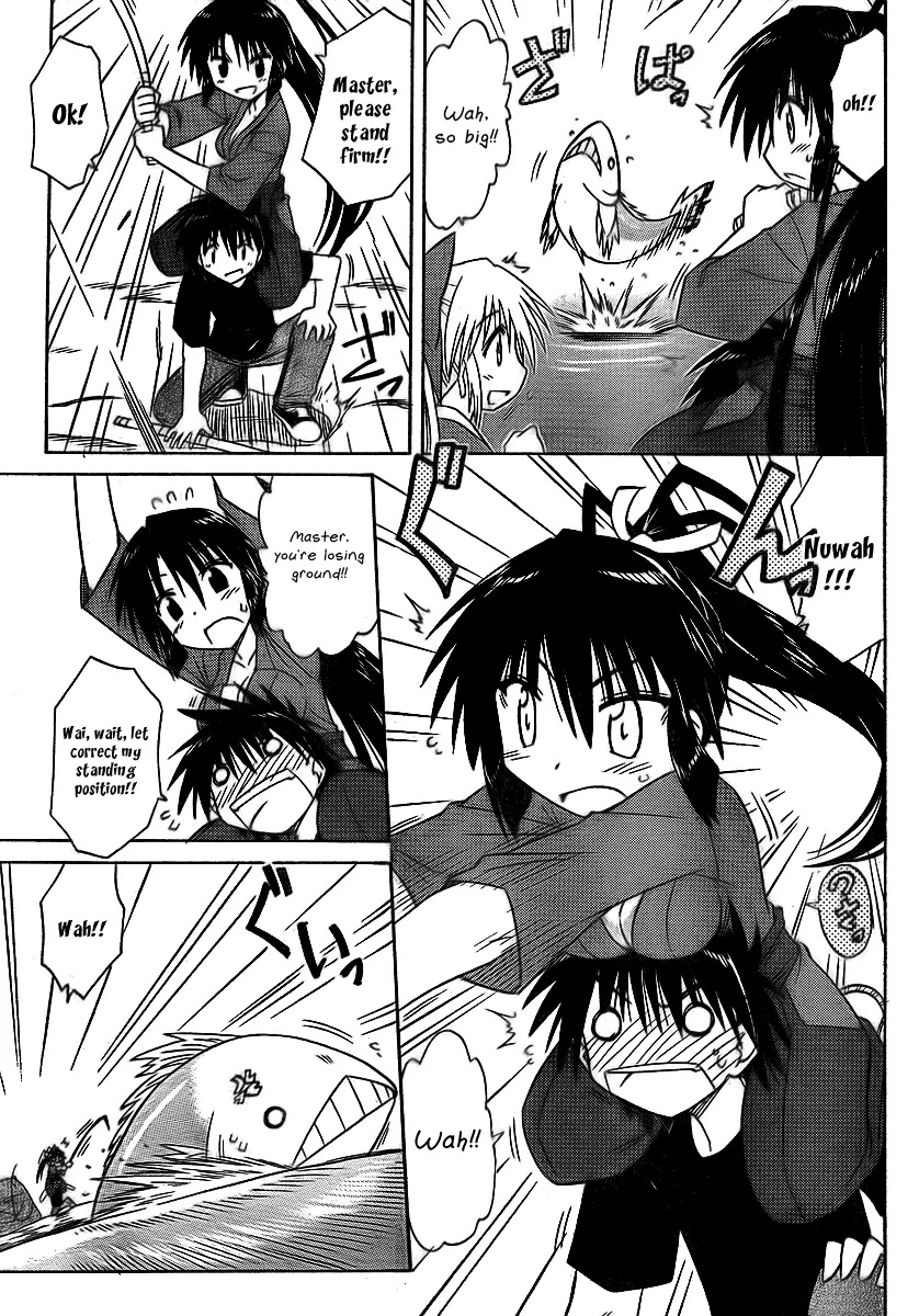 Nagasarete Airantou Chapter 90 - Page 17