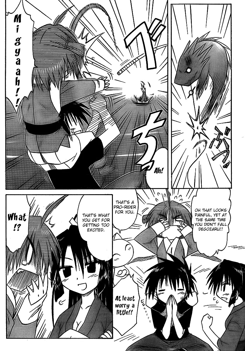 Nagasarete Airantou Chapter 90 - Page 22