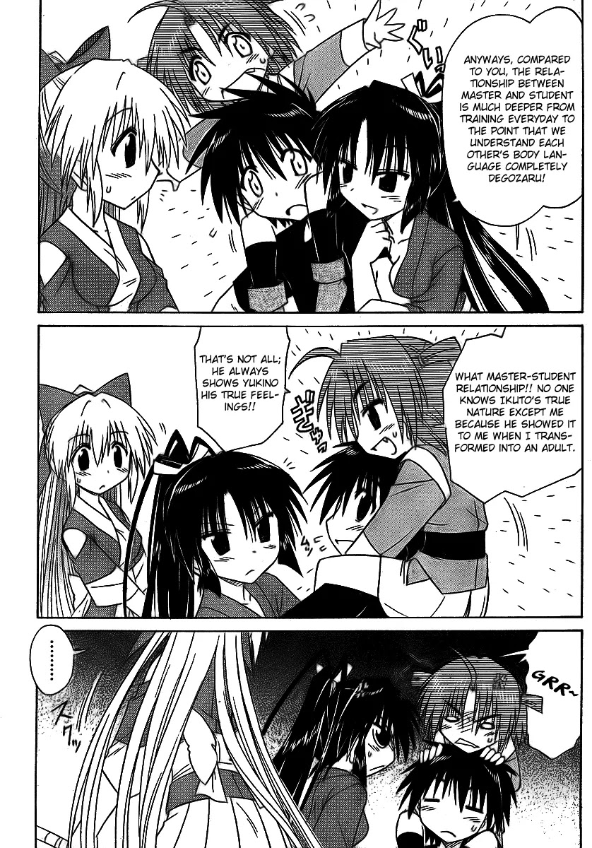 Nagasarete Airantou Chapter 90 - Page 23