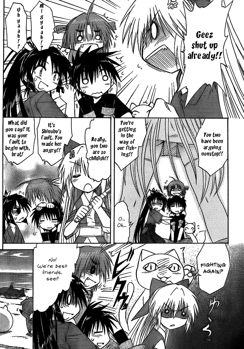 Nagasarete Airantou Chapter 90 - Page 24