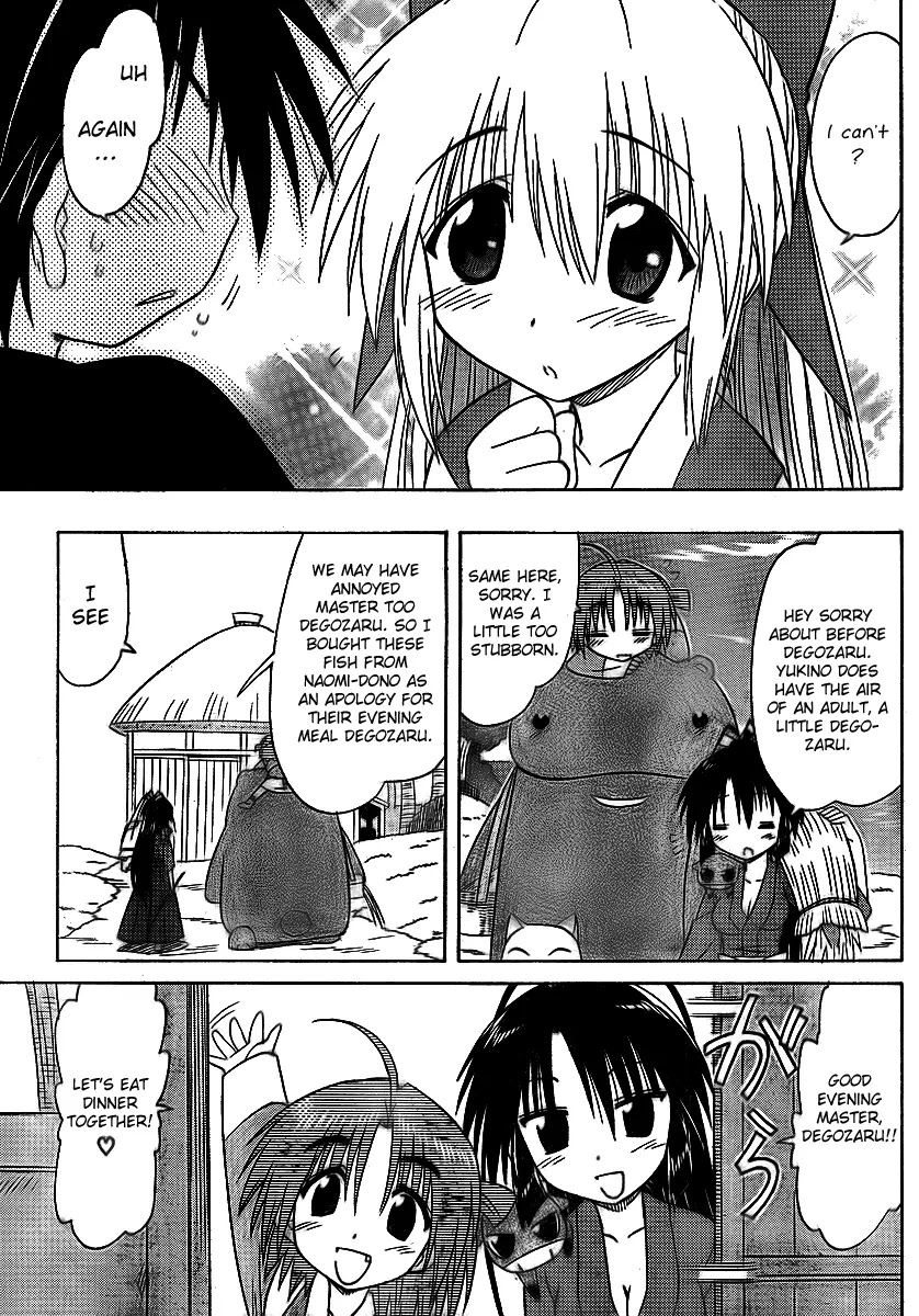 Nagasarete Airantou Chapter 90 - Page 27
