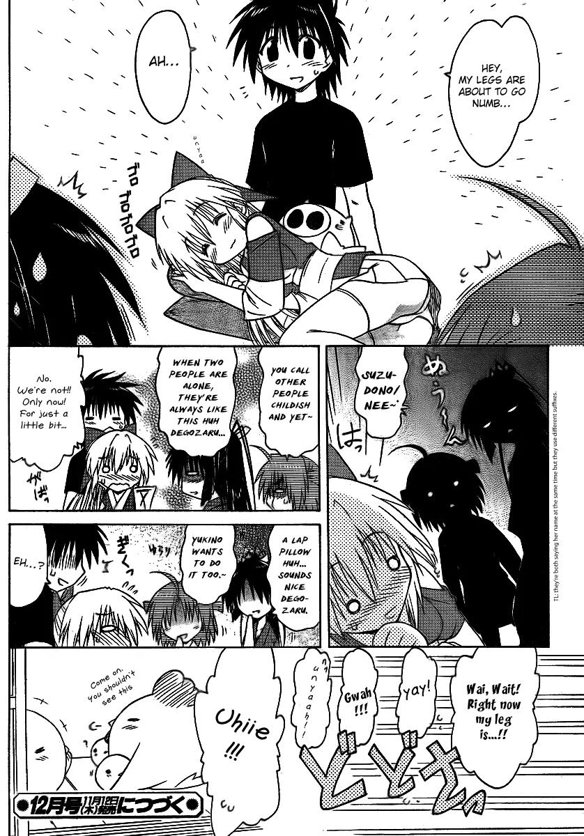 Nagasarete Airantou Chapter 90 - Page 28