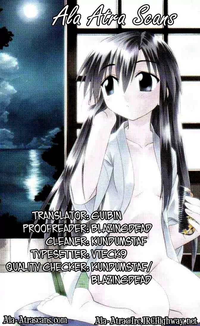 Nagasarete Airantou Chapter 90 - Page 29