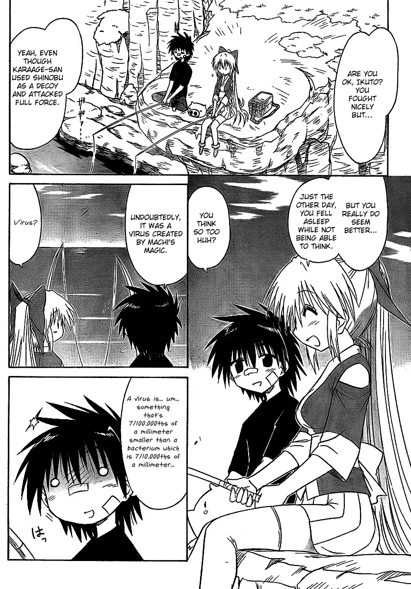 Nagasarete Airantou Chapter 90 - Page 4
