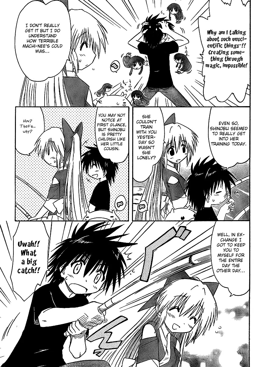 Nagasarete Airantou Chapter 90 - Page 5