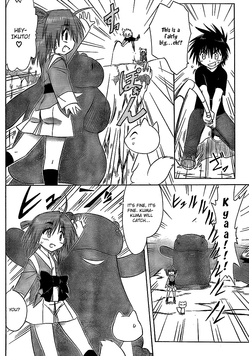 Nagasarete Airantou Chapter 90 - Page 6