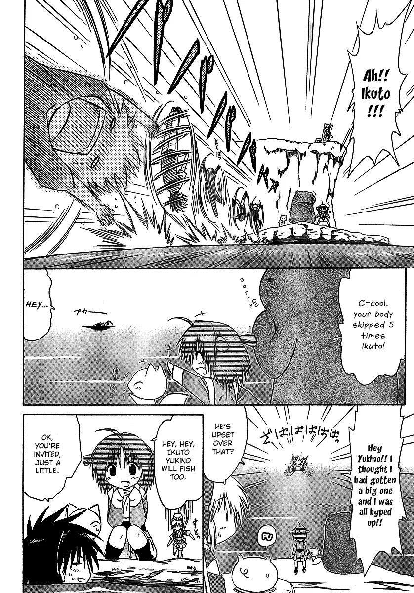 Nagasarete Airantou Chapter 90 - Page 7