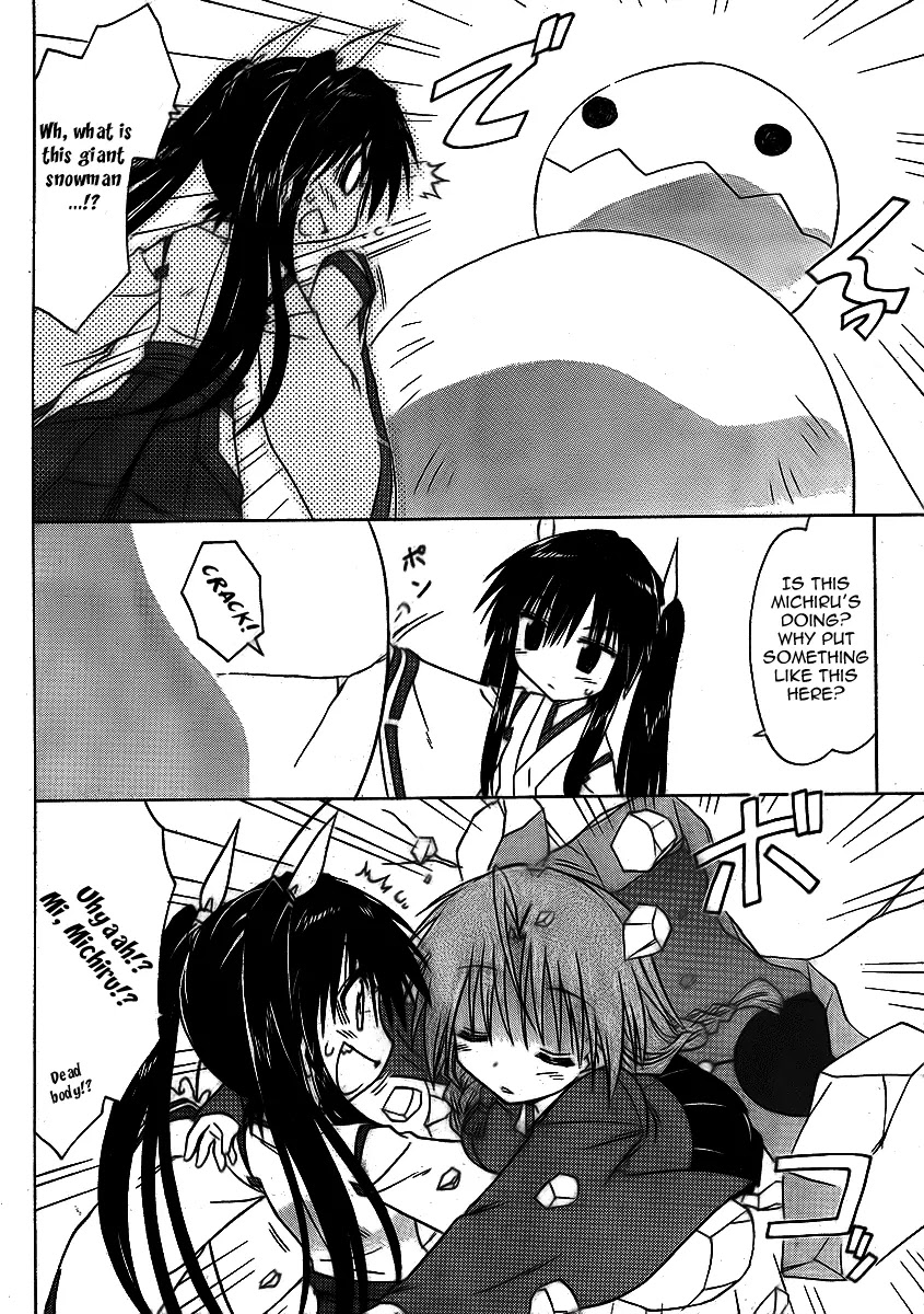Nagasarete Airantou Chapter 91 - Page 2