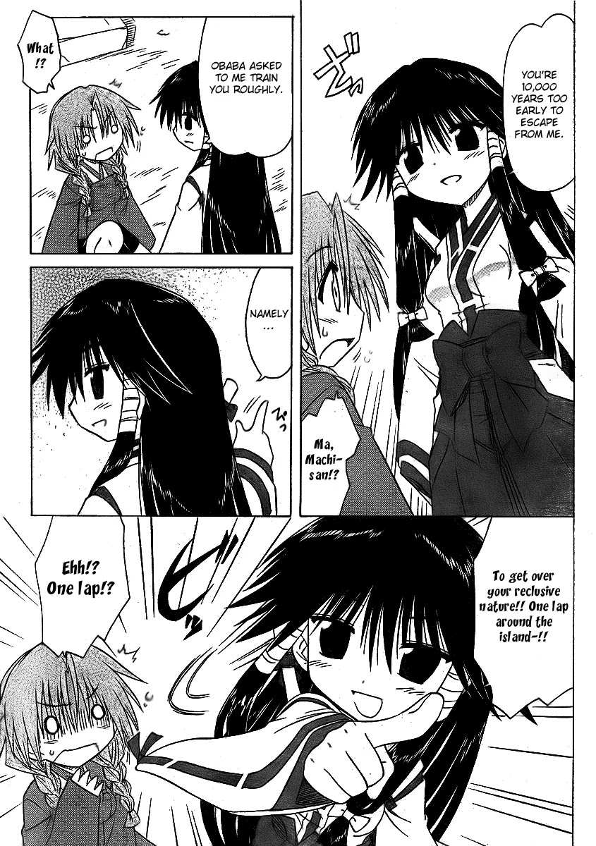 Nagasarete Airantou Chapter 91 - Page 11