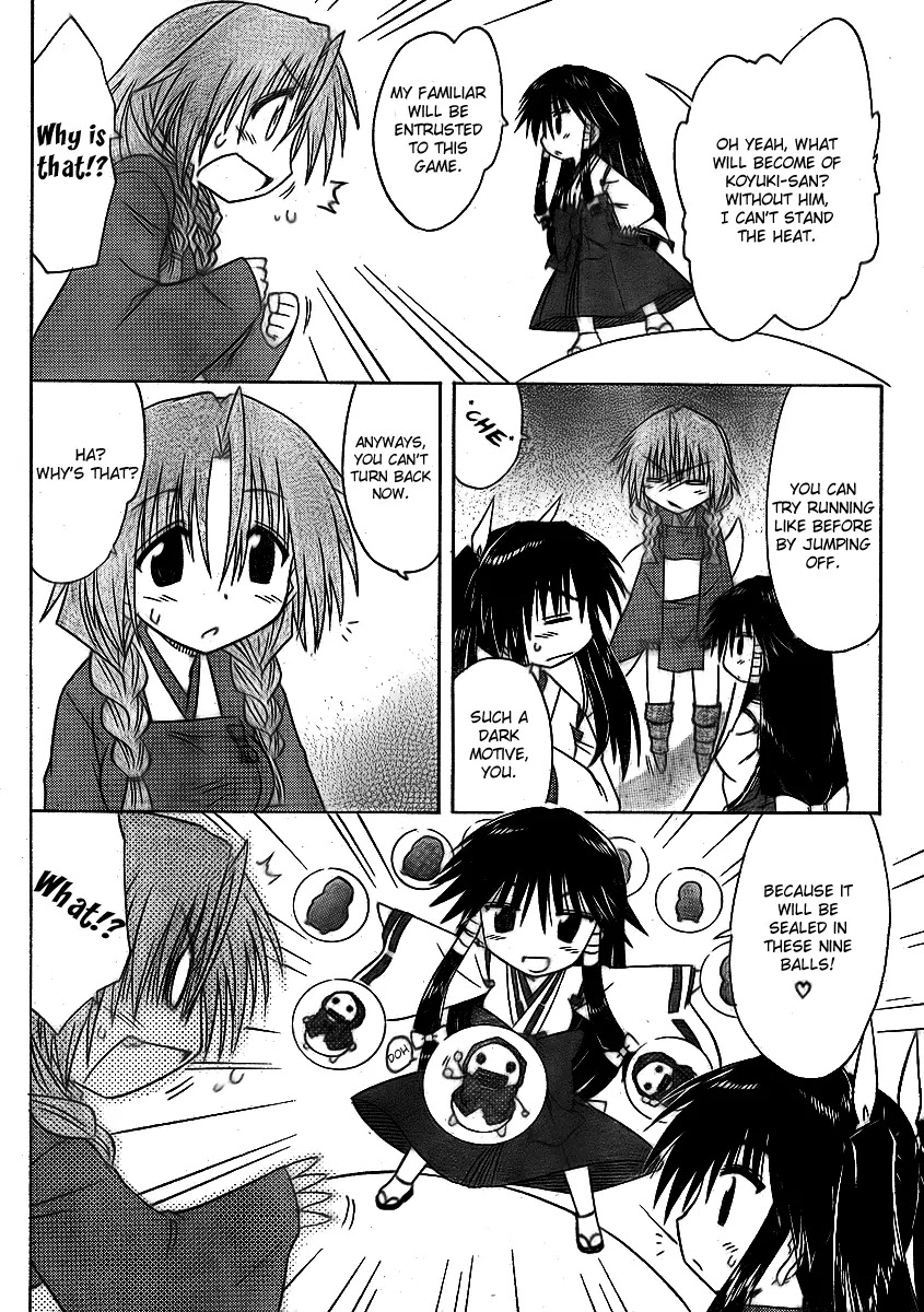 Nagasarete Airantou Chapter 91 - Page 16