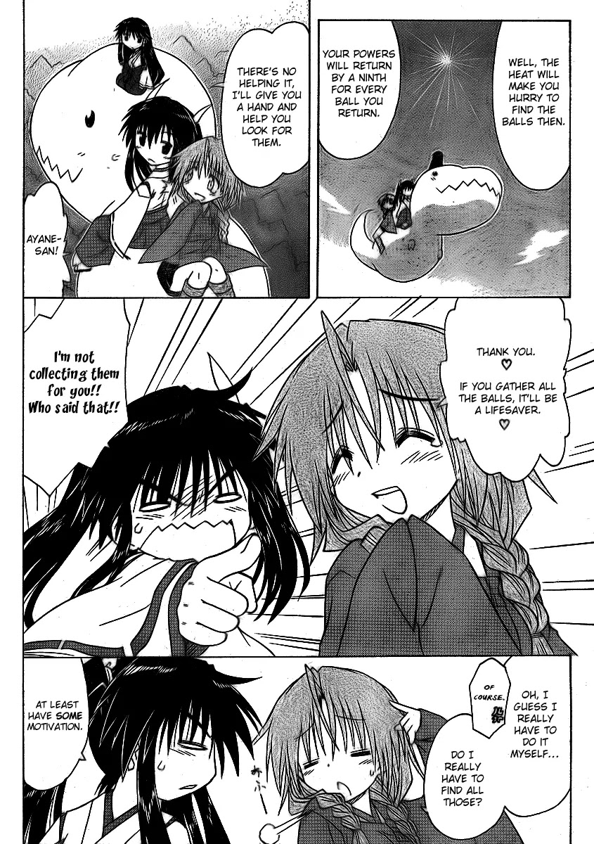 Nagasarete Airantou Chapter 91 - Page 18