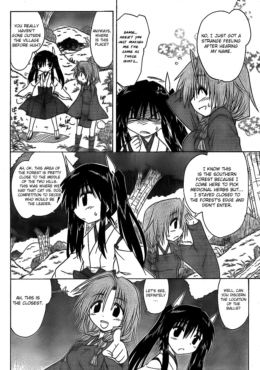 Nagasarete Airantou Chapter 91 - Page 22