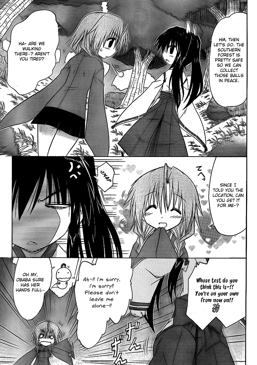 Nagasarete Airantou Chapter 91 - Page 23