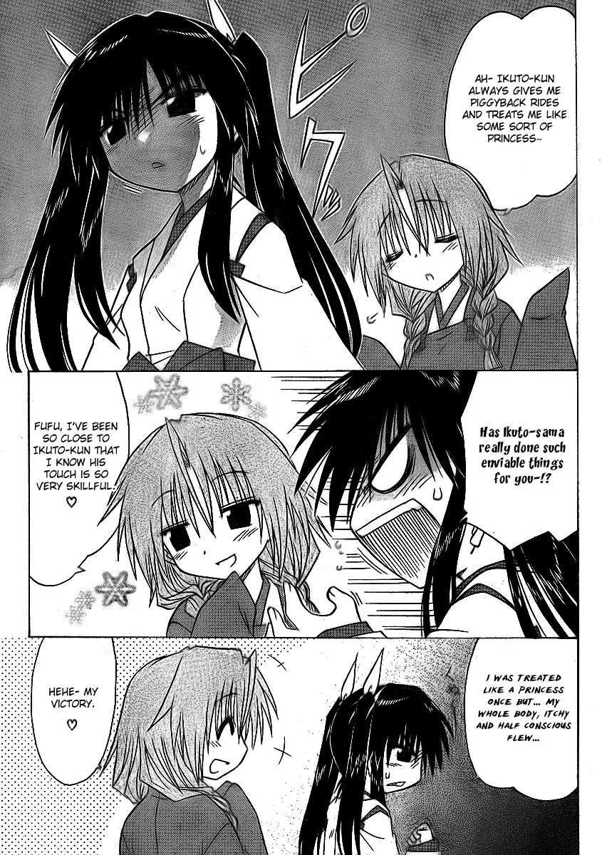 Nagasarete Airantou Chapter 91 - Page 25