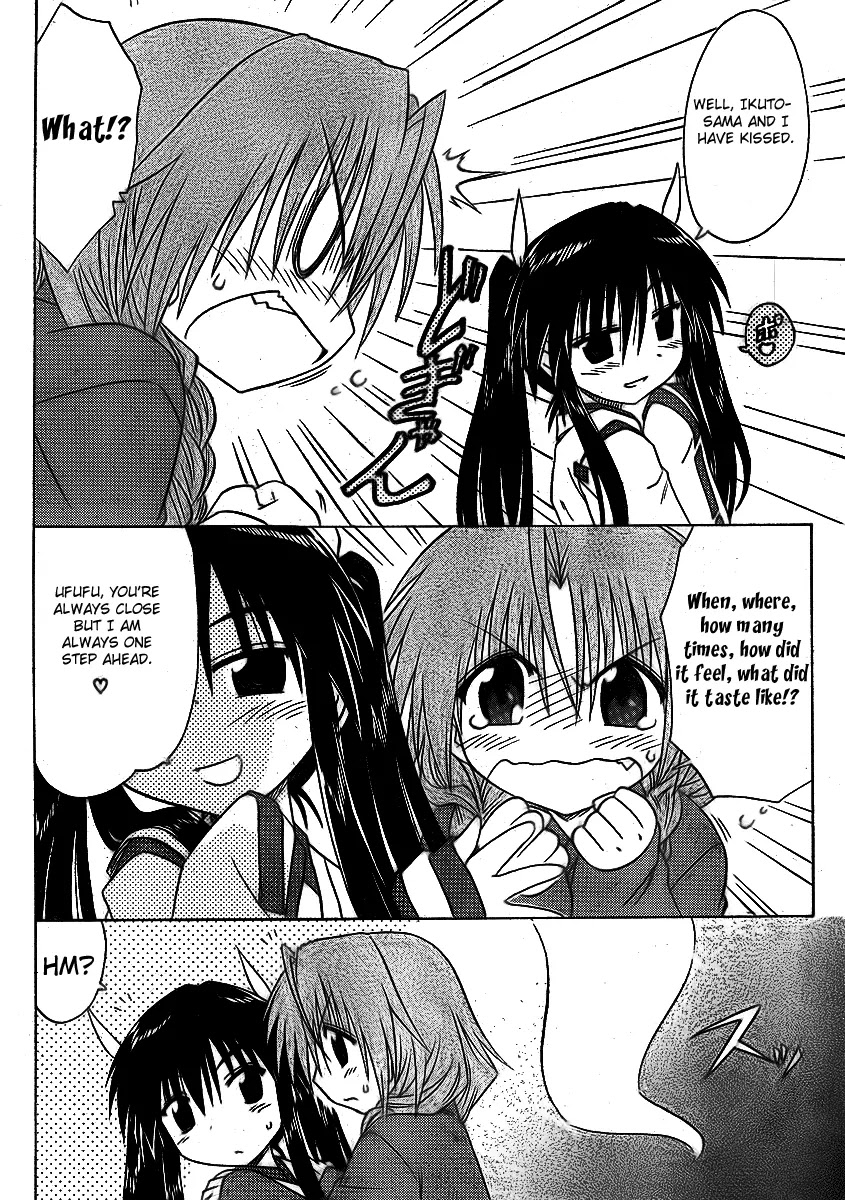 Nagasarete Airantou Chapter 91 - Page 26