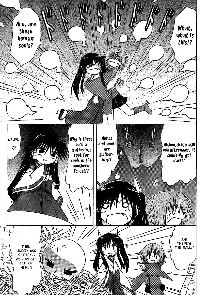 Nagasarete Airantou Chapter 91 - Page 27