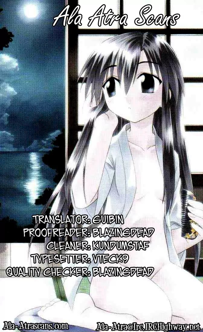 Nagasarete Airantou Chapter 91 - Page 29