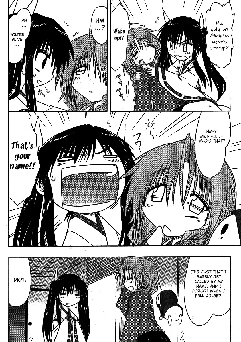 Nagasarete Airantou Chapter 91 - Page 4