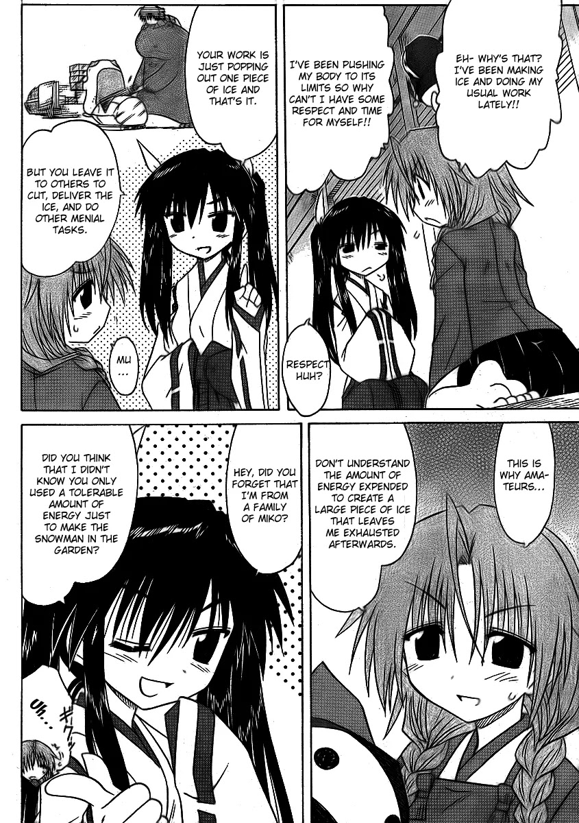 Nagasarete Airantou Chapter 91 - Page 6