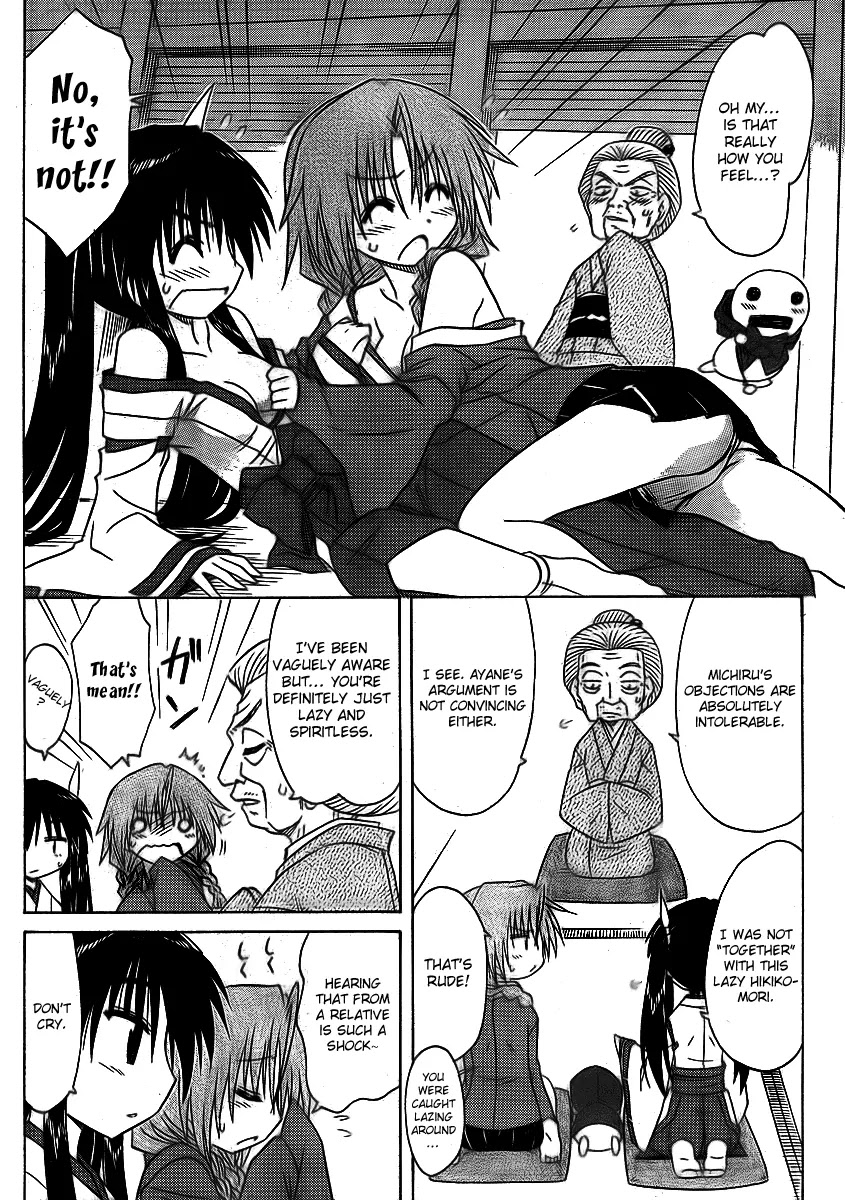 Nagasarete Airantou Chapter 91 - Page 8