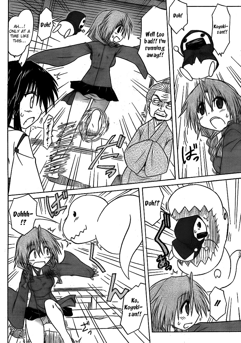 Nagasarete Airantou Chapter 91 - Page 10