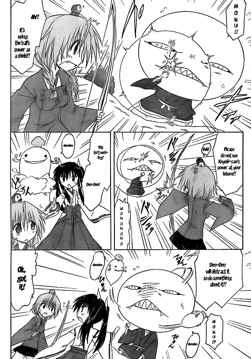 Nagasarete Airantou Chapter 92 - Page 12