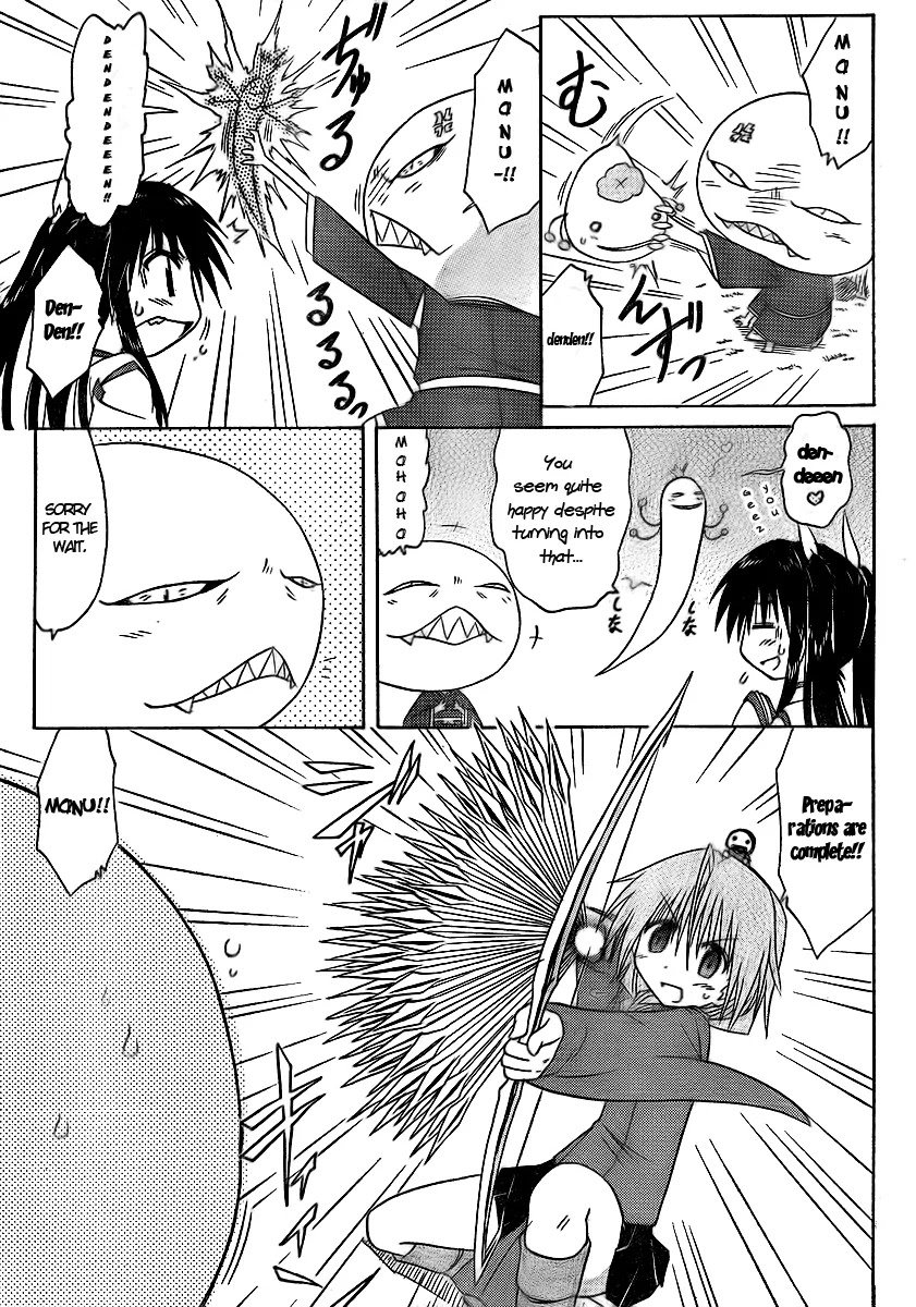 Nagasarete Airantou Chapter 92 - Page 13