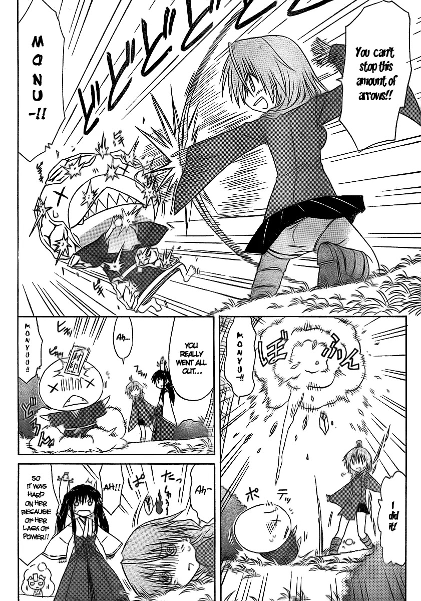 Nagasarete Airantou Chapter 92 - Page 14