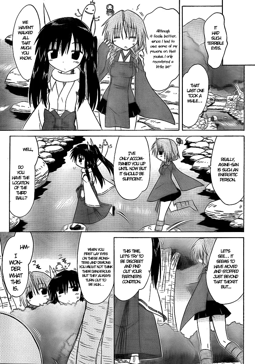 Nagasarete Airantou Chapter 92 - Page 15