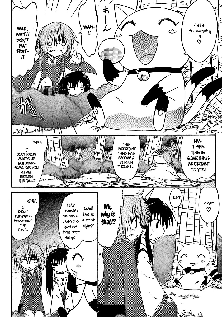 Nagasarete Airantou Chapter 92 - Page 16