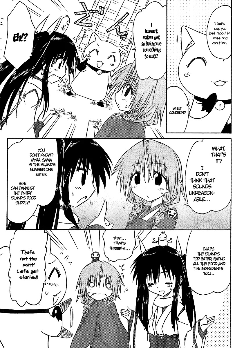 Nagasarete Airantou Chapter 92 - Page 17