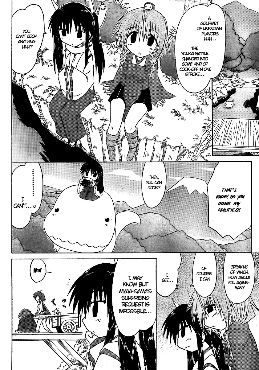 Nagasarete Airantou Chapter 92 - Page 18