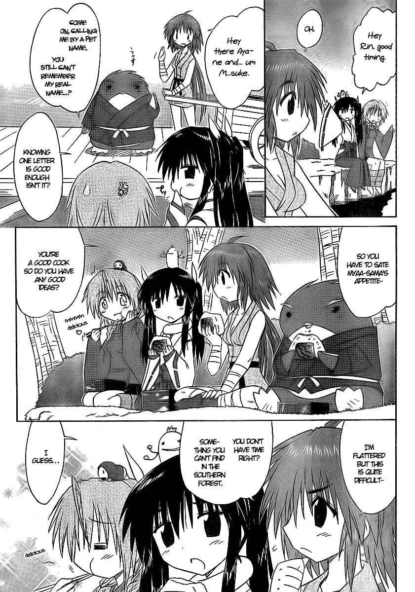 Nagasarete Airantou Chapter 92 - Page 19