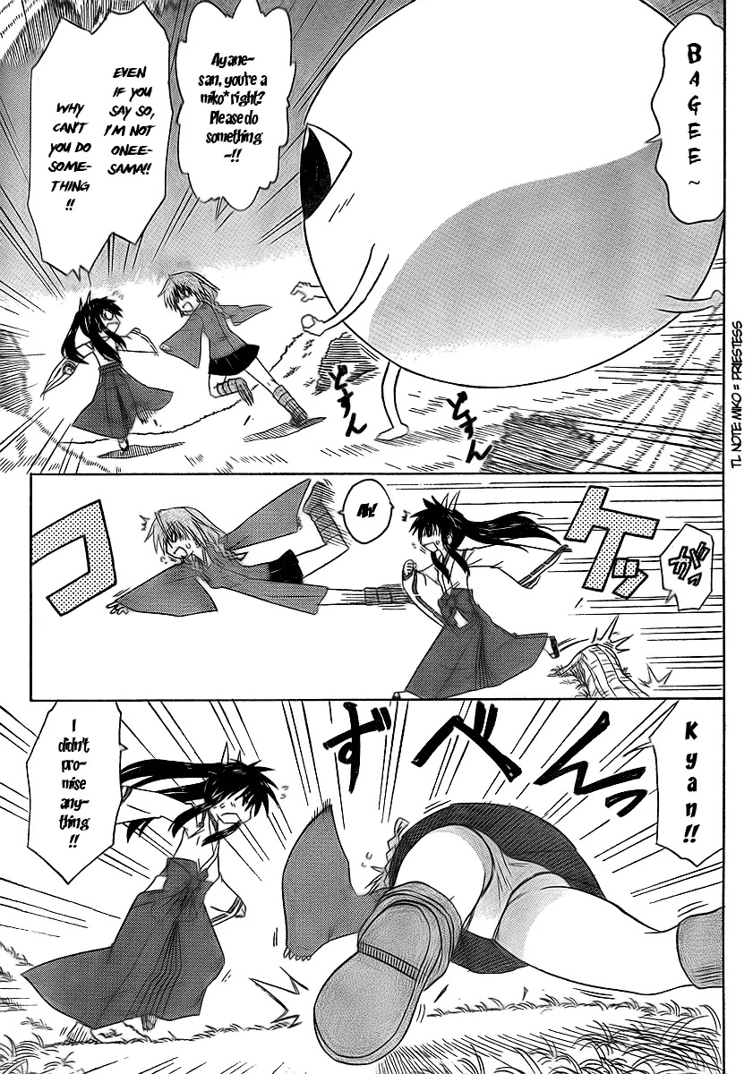 Nagasarete Airantou Chapter 92 - Page 3