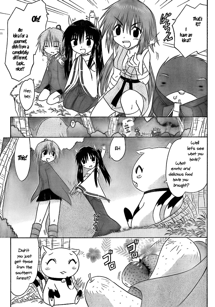 Nagasarete Airantou Chapter 92 - Page 21