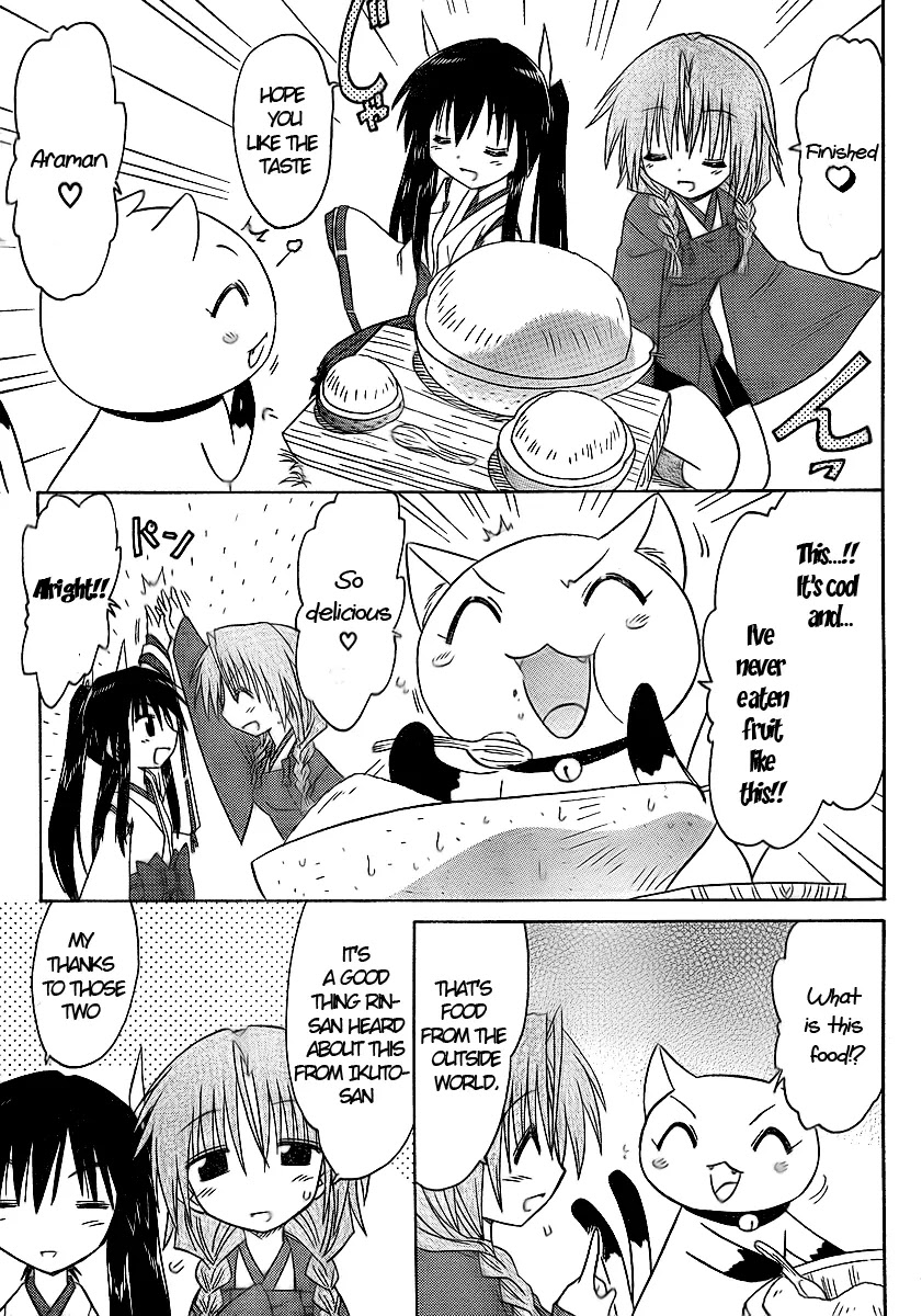 Nagasarete Airantou Chapter 92 - Page 23
