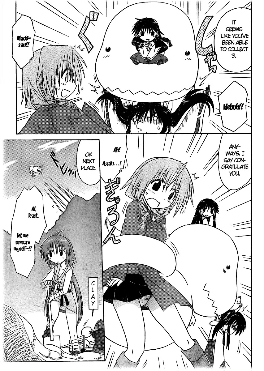 Nagasarete Airantou Chapter 92 - Page 25