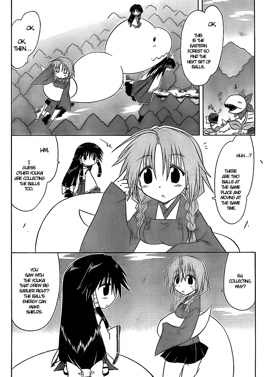 Nagasarete Airantou Chapter 92 - Page 26