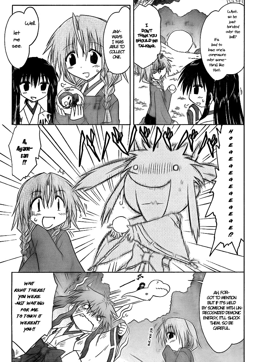 Nagasarete Airantou Chapter 92 - Page 5