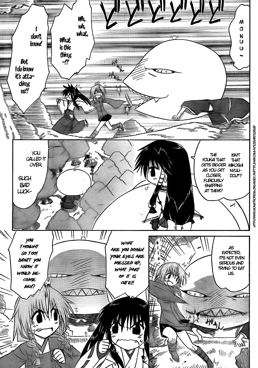 Nagasarete Airantou Chapter 92 - Page 9